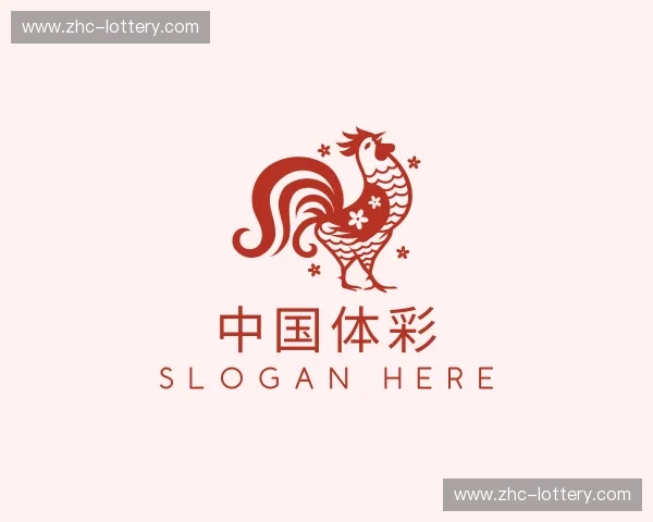 关于中国体彩官网